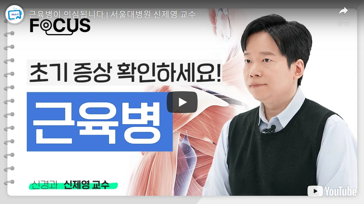 건강TV