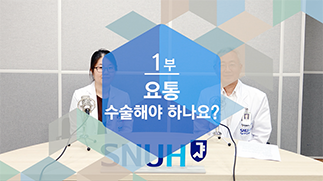 건강TV