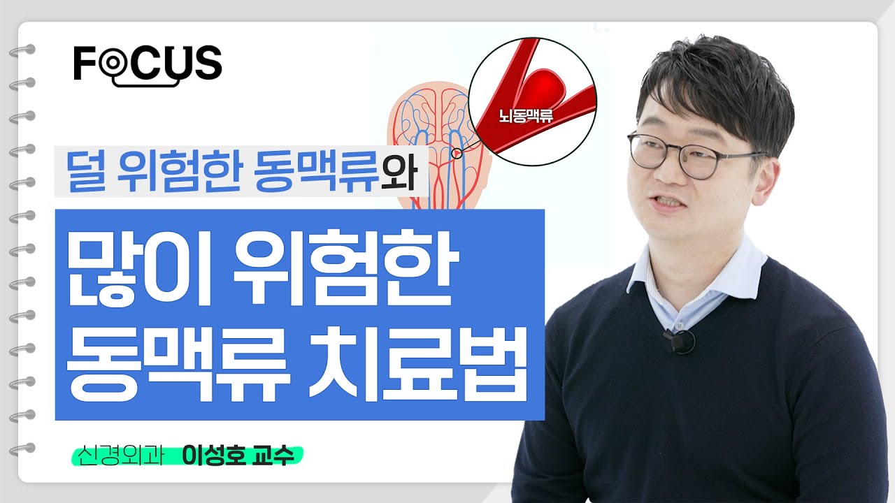 건강TV