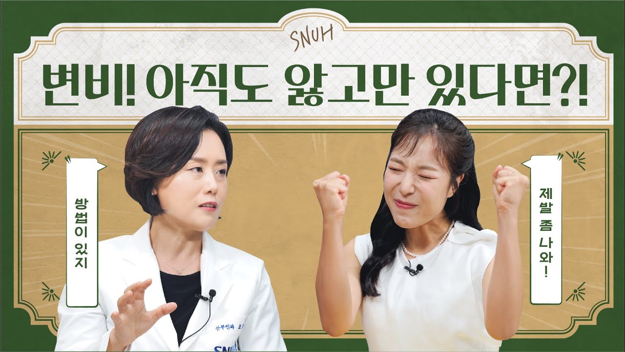 건강TV