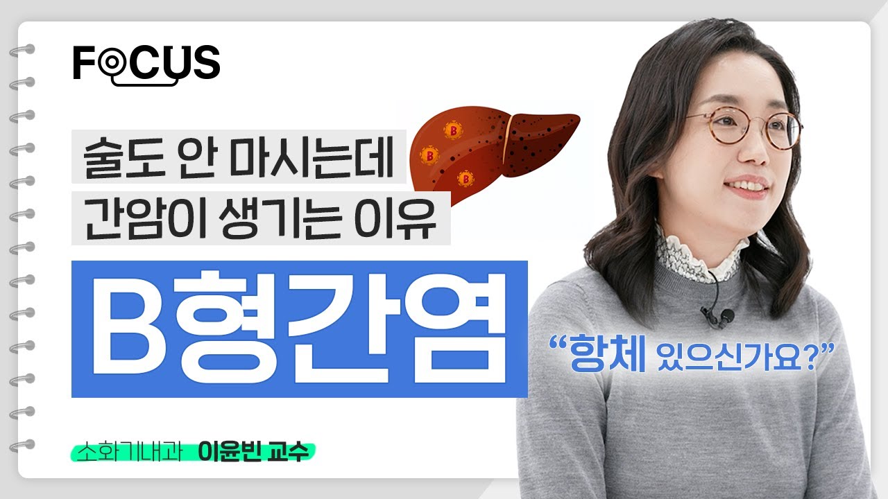 건강TV