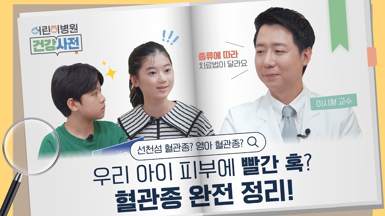 건강TV