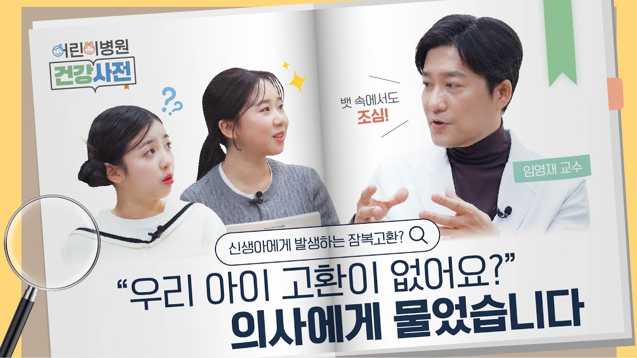 건강TV