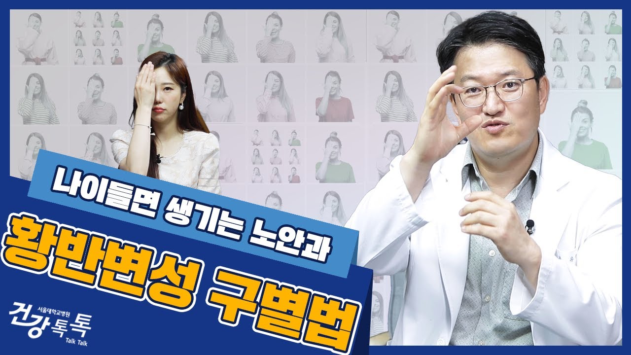 건강TV