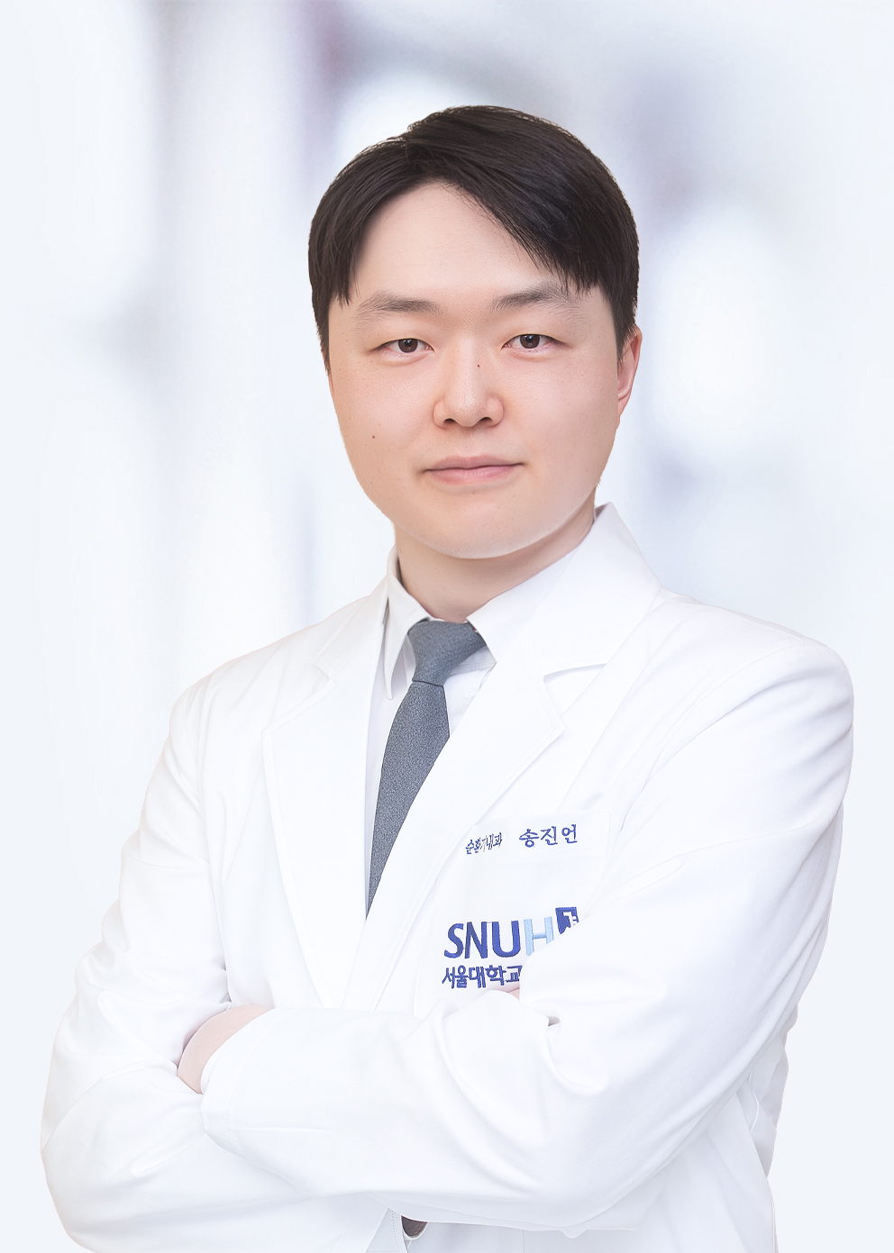 송진언