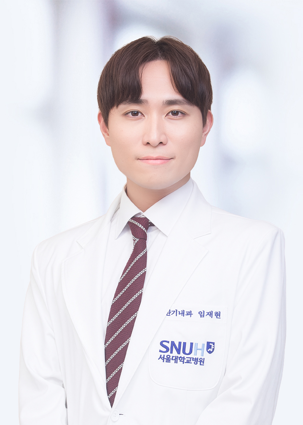 임재현