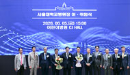 SNUH Network