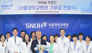 Donation News
